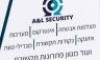 A&L security 