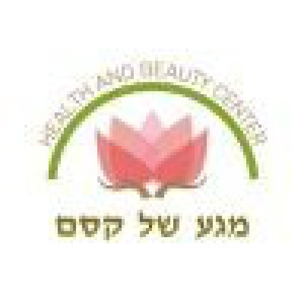 מגע של קסם מכון לקוסמטיקה מתקדמת 