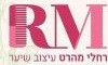 רחלי מהרט Hair Design 