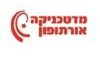 מדטכניקה אורתופון 