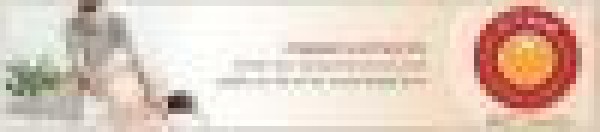 מרפאת מעגלים