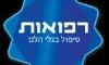 רפואות