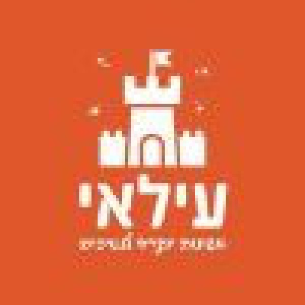 גן ממלכת עילאי 