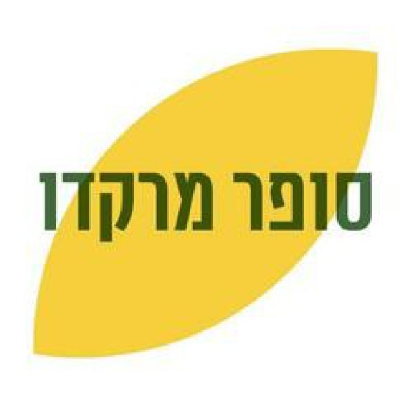 סופר מרקדו 