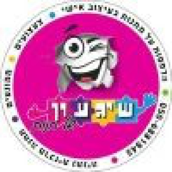 שיגעון של חנות והדפסות 