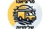 מרציאנו שירות שליחויות והפצה 