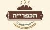 הכפרייה