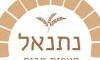 נתנאל מאפים מבית