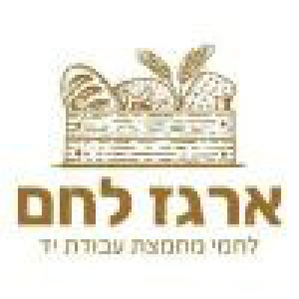 ארגז לחם 