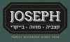 ג'וזף 
