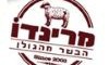 מרינדו