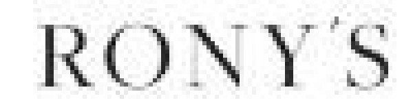 רוניס תכשיטים