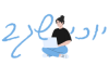 יוכי שגב בנייה וקידום אתרים 