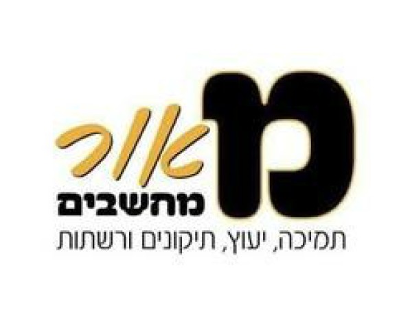 מאור טכנאי מחשבים