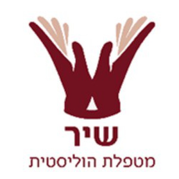 שיר קר 