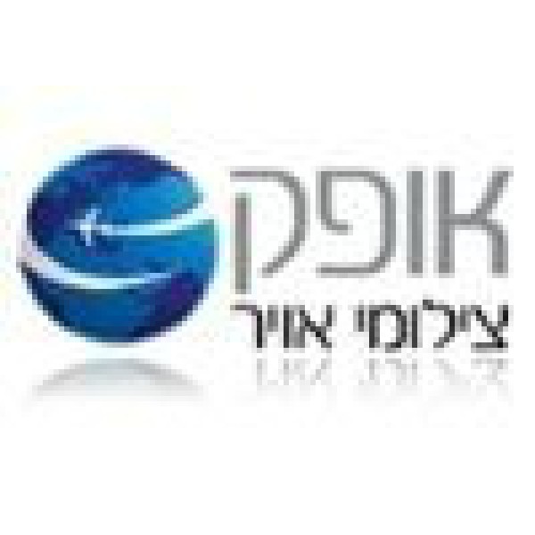 אופק צילומי אויר