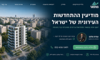 מתאר התחדשות עירונית