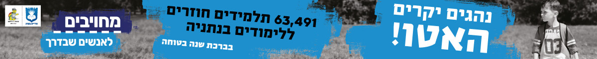היכל התרבות 