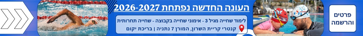 אולימפויק