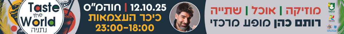 קדימה צורן