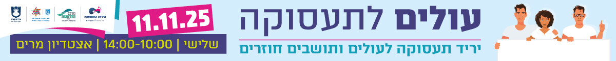 באנר עליון עיריית נתניה דף הבית