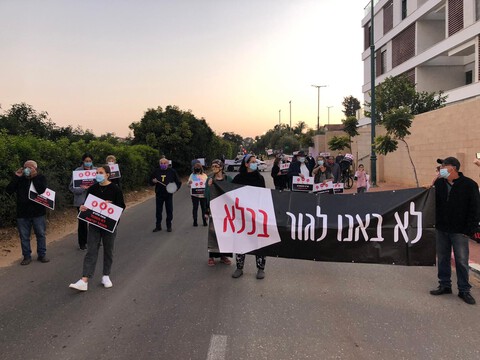  "החיים שלנו הפכו לסיוט": מצוקת תושבי גבעת אלונים בכפר יונה