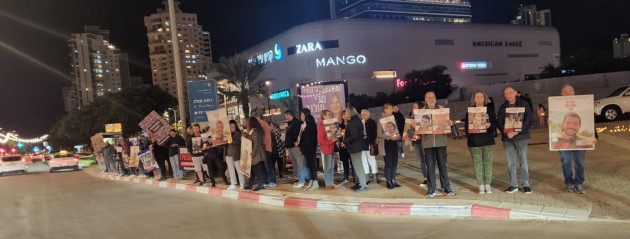 ארבעה חודשים בשבי החמאס - משמרת תמיכה בנתניה ארבעה חודשים בשבי החמאס - משמרת תמיכה בנתניה