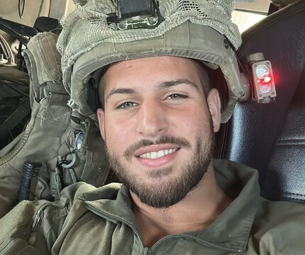  שנתיים לנפילתו של דולב אמויאל ז"ל, לוחם גולני