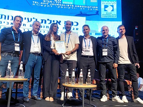  ראש העין על המפה: זכייה מרגשת בתחרות היוקרתית באילת 