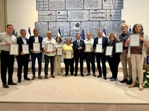 קדימה צורן במקום השלישי הארצי במדד הגאווה קדימה צורן במקום השלישי הארצי במדד הגאווה