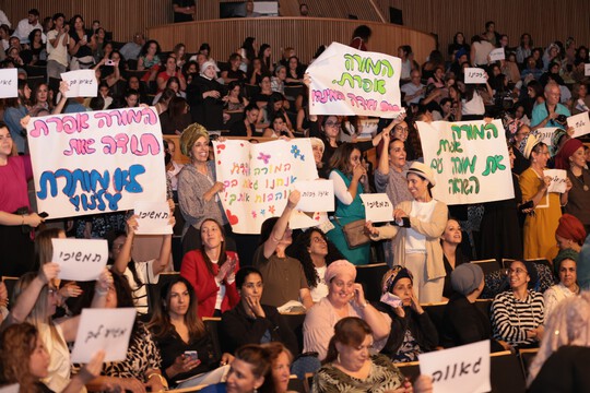 חדשות השרון - ראש העין מצדיעה לאנשי ונשות החינוך: ערב הוקרה ראשון מסוגו בעיר