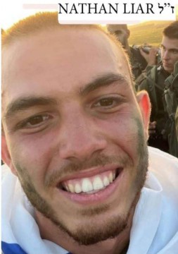 חדשות מקומיות - הלוחמים והאזרחים מנתניה שנהרגו על ידי חמאס