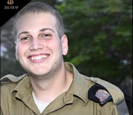 אבל כבד בתל מונד: סמל אורן הרשקו נפל בפיגוע במעבר אלנבי אבל כבד בתל מונד: סמל אורן הרשקו נפל בפיגוע במעבר אלנבי
