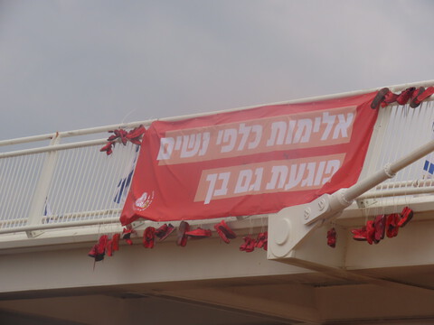  מיצג הנעליים האדומות על גשר דרורים