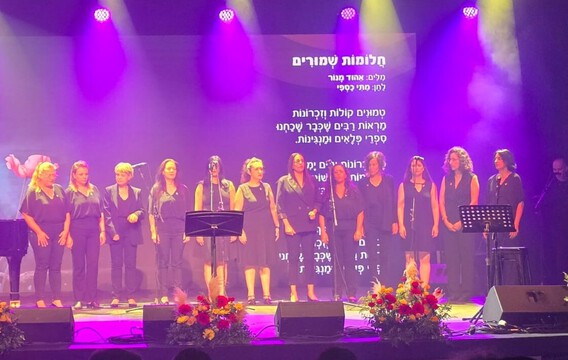 אירועים בנתניה והסביבה - נתניה זוכרת: הטקס המרכזי לציון שנתיים לשביעי באוקטובר