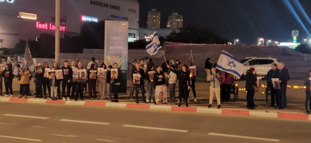 141 יום בשבי החמאס - משמרת תמיכה בנתניה