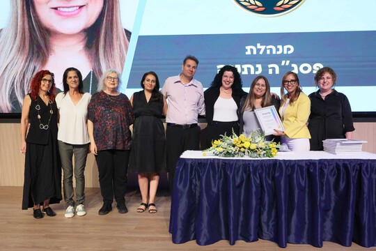 חינוך ומצויינות - ארבע מצטיינות מנתניה בטקס המחוזי של משרד החינוך