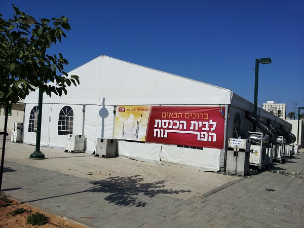 יהדות - בואו להתפלל בבית-הכנסת הפתוח של בית חב"ד 