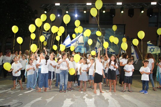 ילדי קיבוץ עלומים חזרו הביתה ילדי קיבוץ עלומים חזרו הביתה