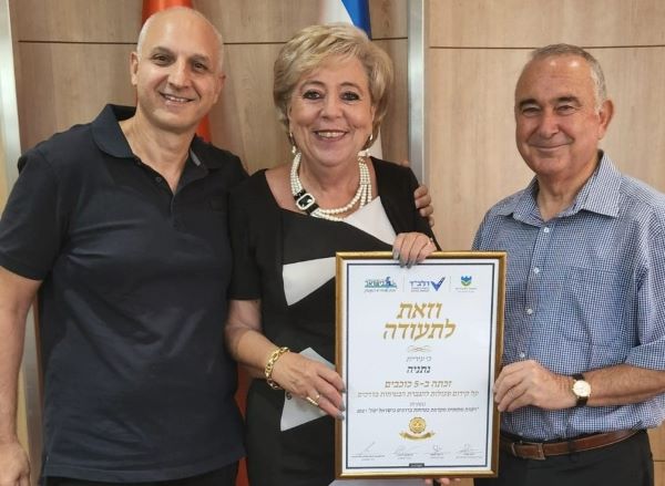 עיריית נתניה זכתה בתחרות בטיחות לשנת 2021