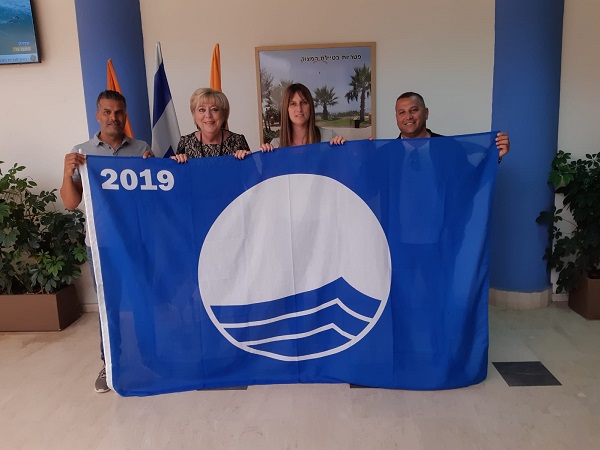חינוך ומצויינות - תו האיכות "הדגל הכחול" הוענק לשמונה חופי רחצה בנתניה