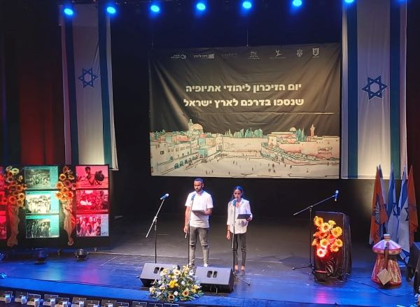 טקס לזיכרכם של יהודי אתיופיה שניספו בדרכם לישראל