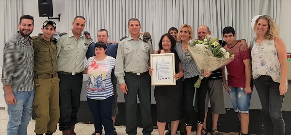 תעודת הצטיינות מצה"ל לפאני רוזליו 