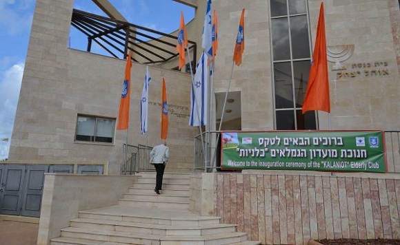 נעשה הכל כדי להעלות חיוך על פניכם"