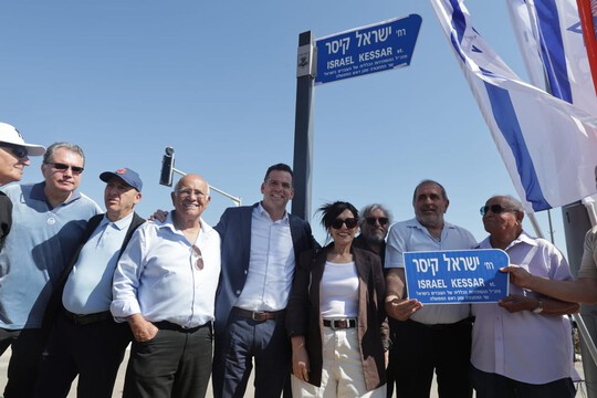  נתניה חנכה שני רחובות לזכר אנשי עשייה וקהילה