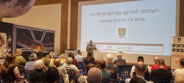 זק״א בכנס ארגוני החירום של עיריית נתניה זק״א בכנס ארגוני החירום של עיריית נתניה