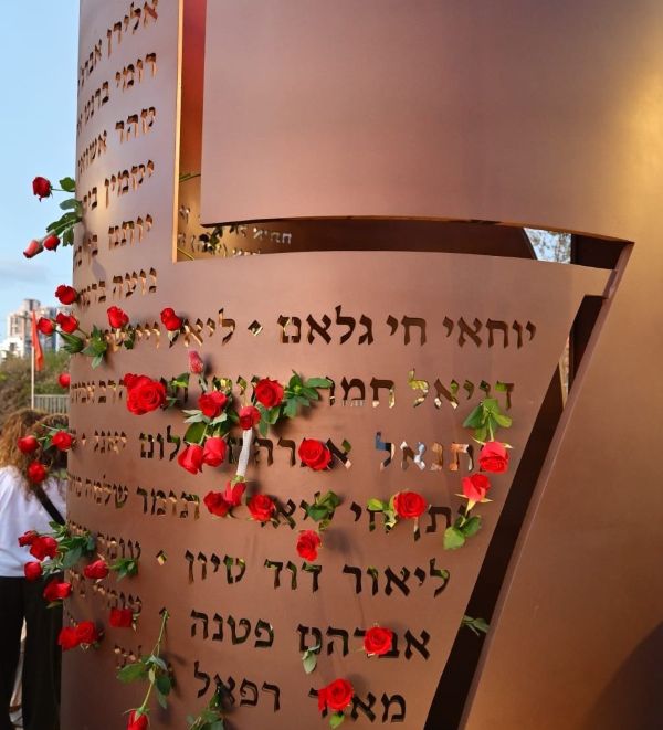 פעילות קהילתית - נחנך בנתניה גן ההנצחה לנרצחי ולנופלי המלחמה