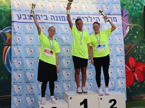 מרוץ לזכר הדר גולדין ז"ל ולמען השבת החטופים מרוץ לזכר הדר גולדין ז"ל ולמען השבת החטופים