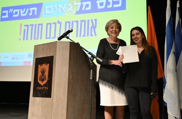 כשלושה מיליון שקל לטובת המלגאים המתנדבים