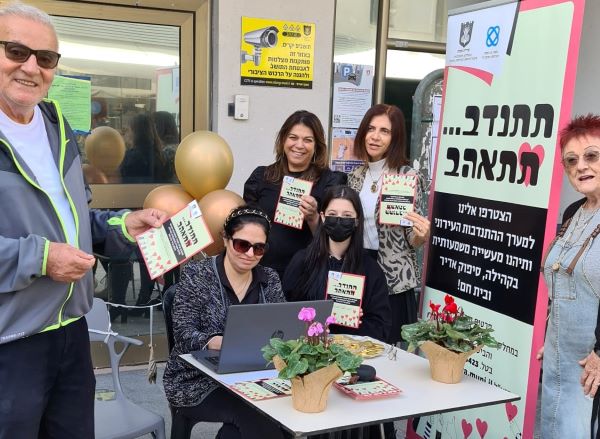 יום המתנדב בנתניה הפנינג ססגוני במדרחוב תל-חי לכבוד יום המתנדב הבינלאומי
